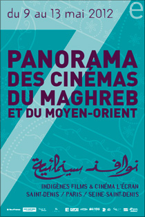 Panorama des cinémas du maghreb
