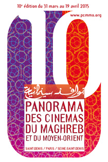 Panorama des cinémas du maghreb