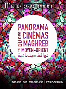 Panorama des cinémas du maghreb
